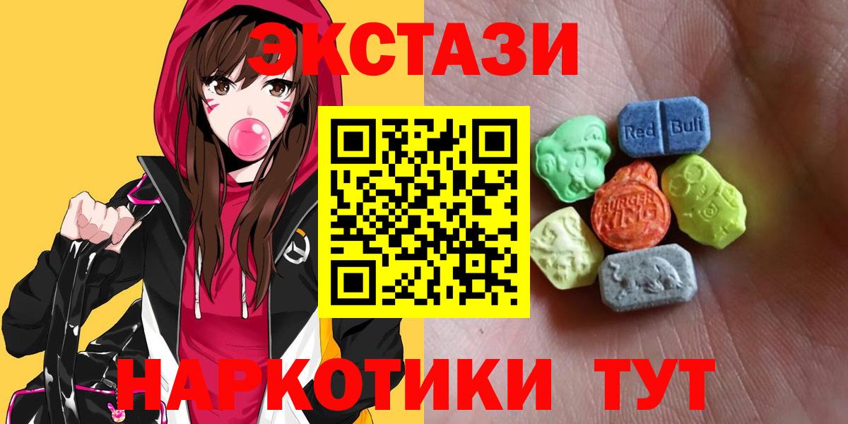 Экстази Punisher  Экстази 280 MDMA  Старая Русса  Вход с VPN 