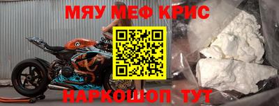 амфетамин Бугуруслан
