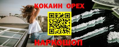 амфетамин Бугуруслан