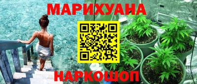 амфетамин Бугуруслан