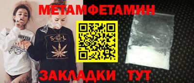 амфетамин Бугуруслан