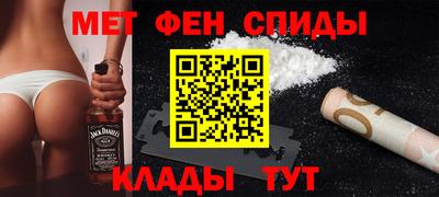 амфетамин Бугуруслан