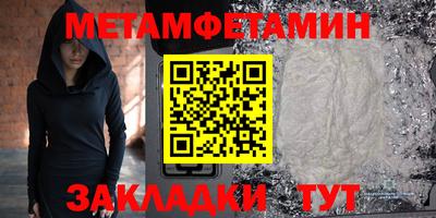 амфетамин Бугуруслан