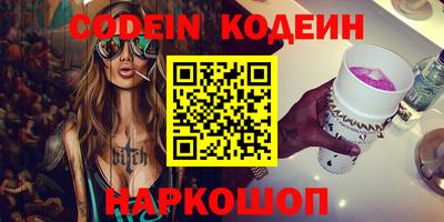 амфетамин Бугуруслан