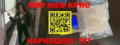 амфетамин Бугуруслан