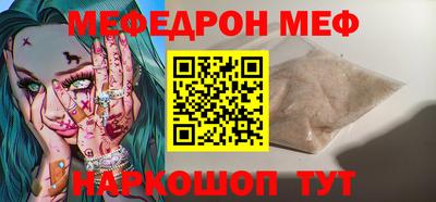 амфетамин Бугуруслан