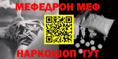 амфетамин Бугуруслан