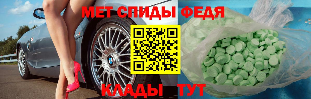 Метамфетамин винт Старая Русса